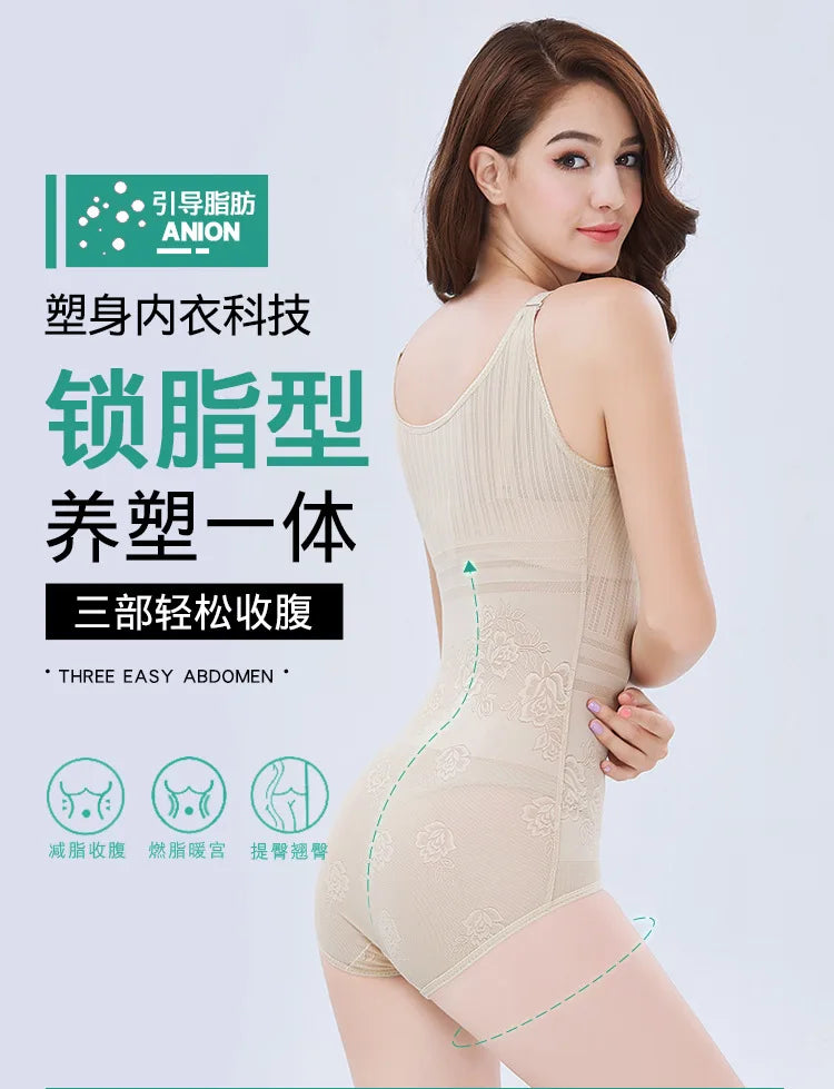 Women Shapewear Full Body Shaper Slimming Bodysuit  Corset Waist Trainer Shaping Underwear Postpartum Recovery Sheath