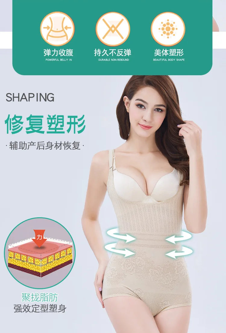 Women Shapewear Full Body Shaper Slimming Bodysuit  Corset Waist Trainer Shaping Underwear Postpartum Recovery Sheath