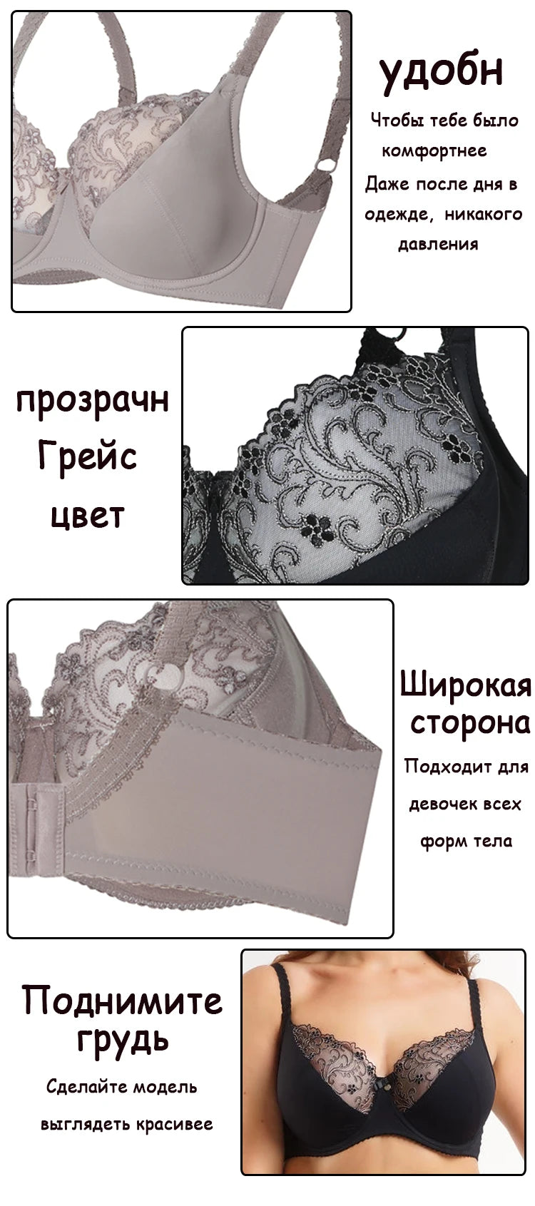 Push Up Bras for Women Sexy Elastic Comfortable Bralette Three Quarters(3/4 Cup) Lace High Quality Breathable Lingerie