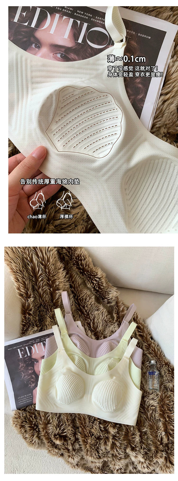 3D non-marking soft lingerie nude cool feeling underwear female large size collect side breasts without steel ring thin bra