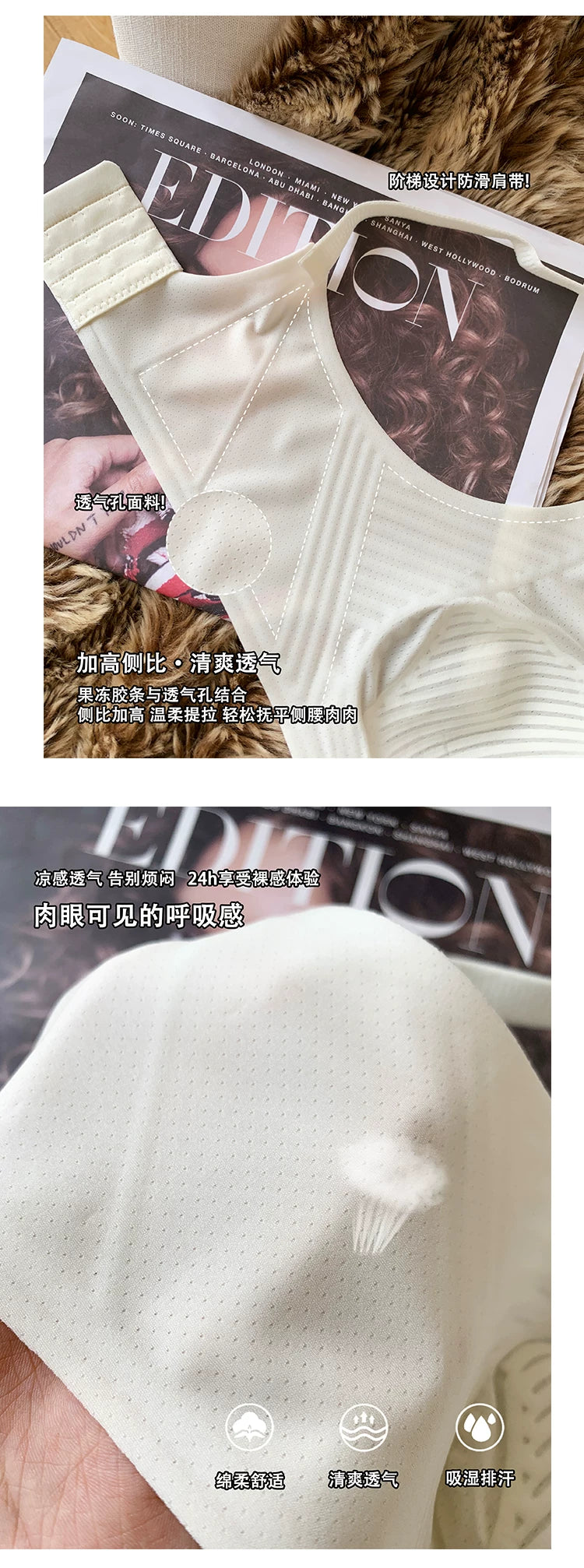3D non-marking soft lingerie nude cool feeling underwear female large size collect side breasts without steel ring thin bra