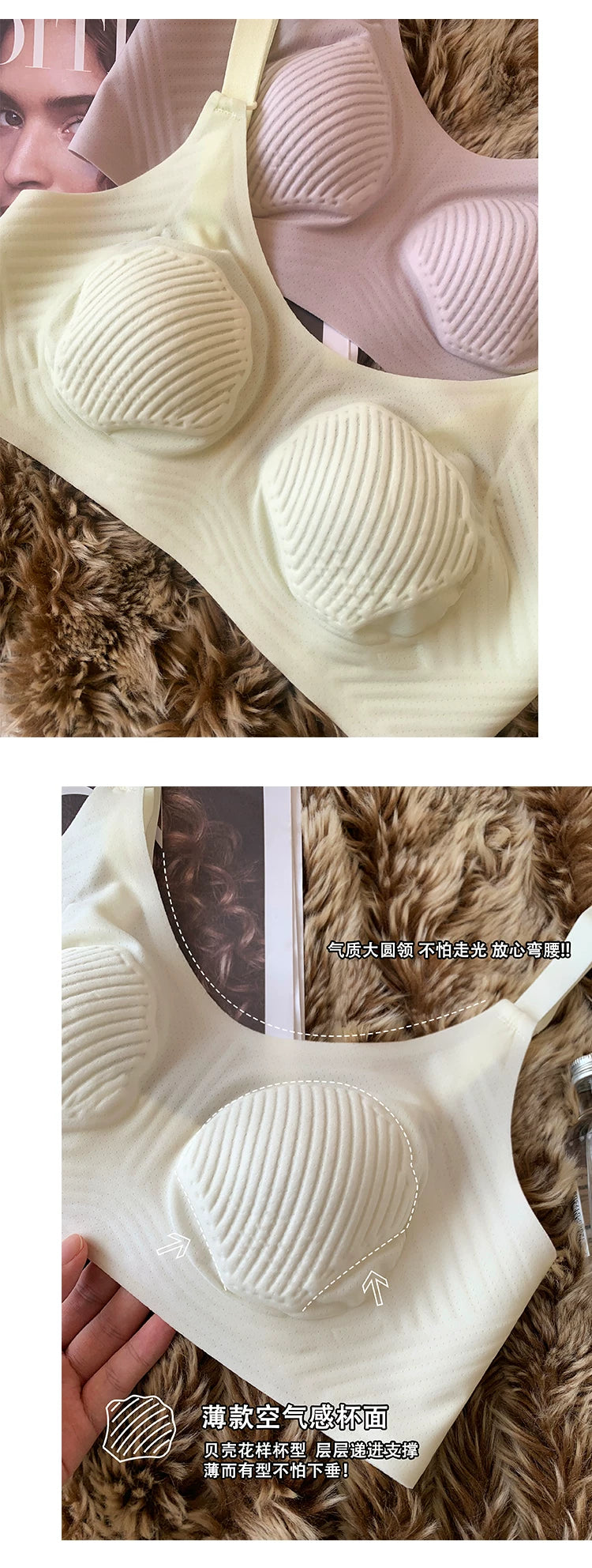 3D non-marking soft lingerie nude cool feeling underwear female large size collect side breasts without steel ring thin bra