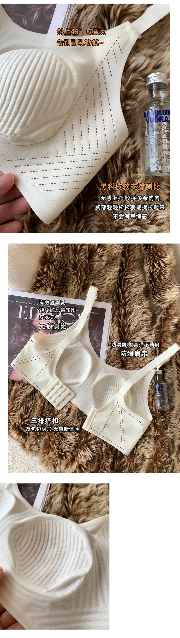 3D non-marking soft lingerie nude cool feeling underwear female large size collect side breasts without steel ring thin bra