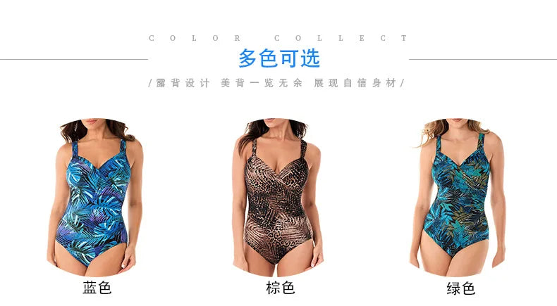European and American women's one-piece swimsuit swimsuit elegant one-piece fashion simple