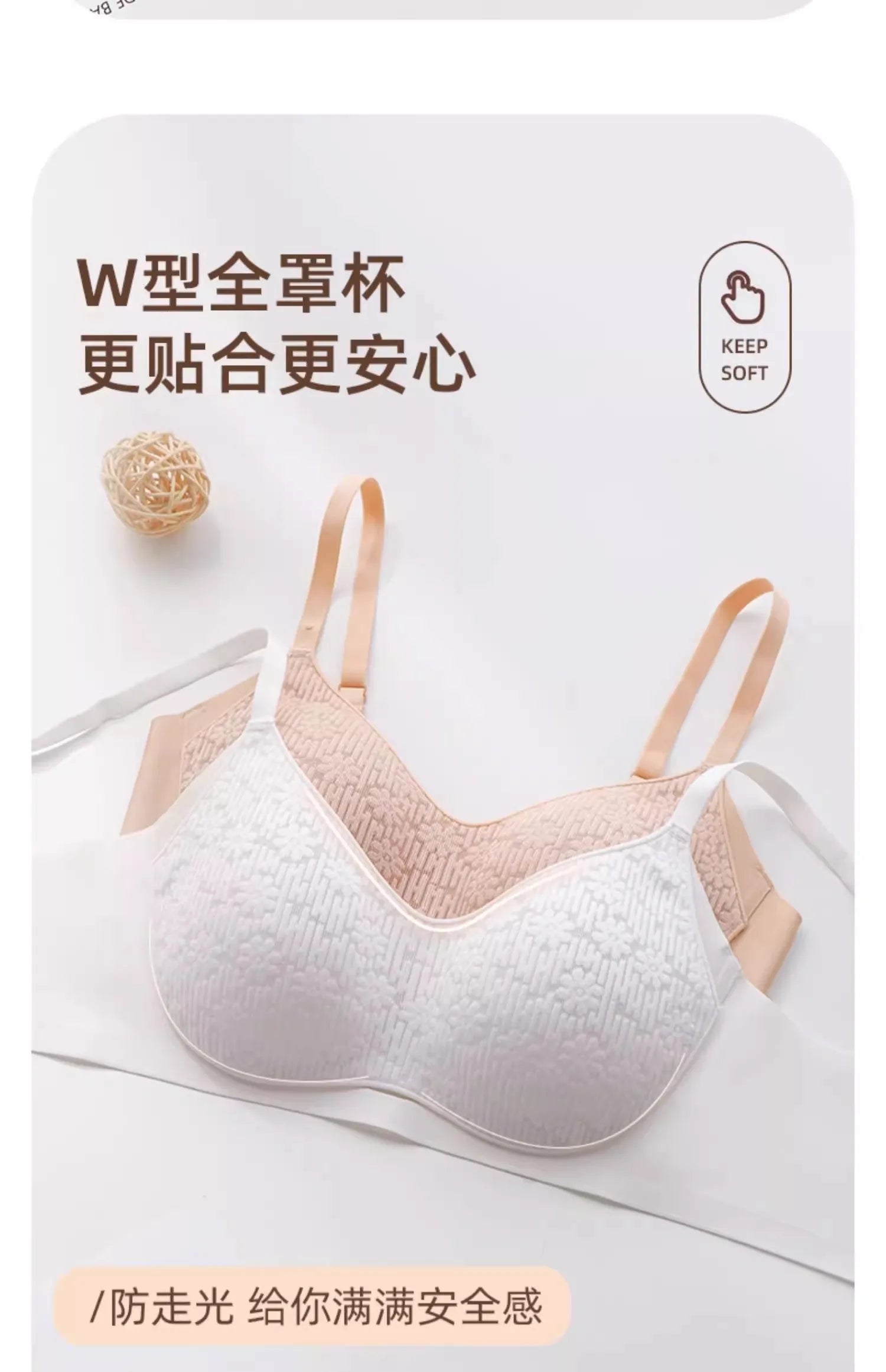 Bra Full Cup Japanese Lace Ultra Thin Wirefree Minimiser Seamless Slimming Large Chest Comfort Lift Nude Skin Tone Everyday S-XL