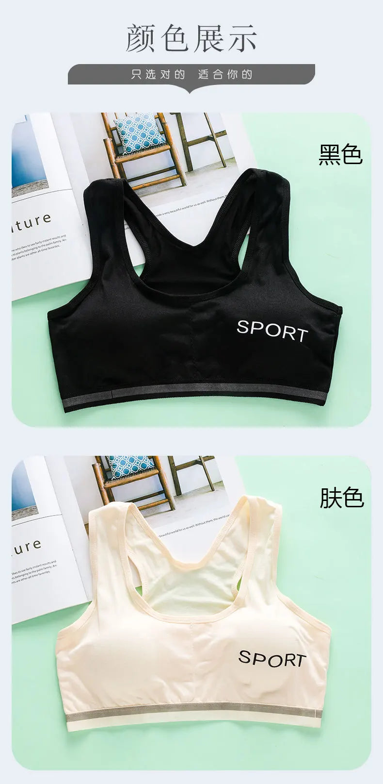 Adolescent Girl Sports Bra Breathable Lightweight Sponge Pad Wide Shoulder Strap Vest Solid Color Simple and Comfortable Bra
