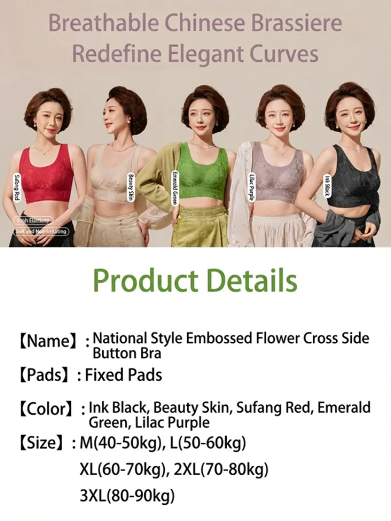 Embossed Floral Tank Bra Women’s Seamless Wirefree Bra Side Buckle Push Up Anti-Sag Comfort Everyday Underwear