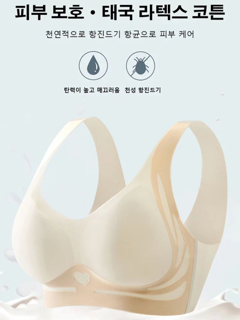 Seamless breast-collecting love bra to prevent sagging and lift up the anti-gravity support bra with contrasting colors sexy