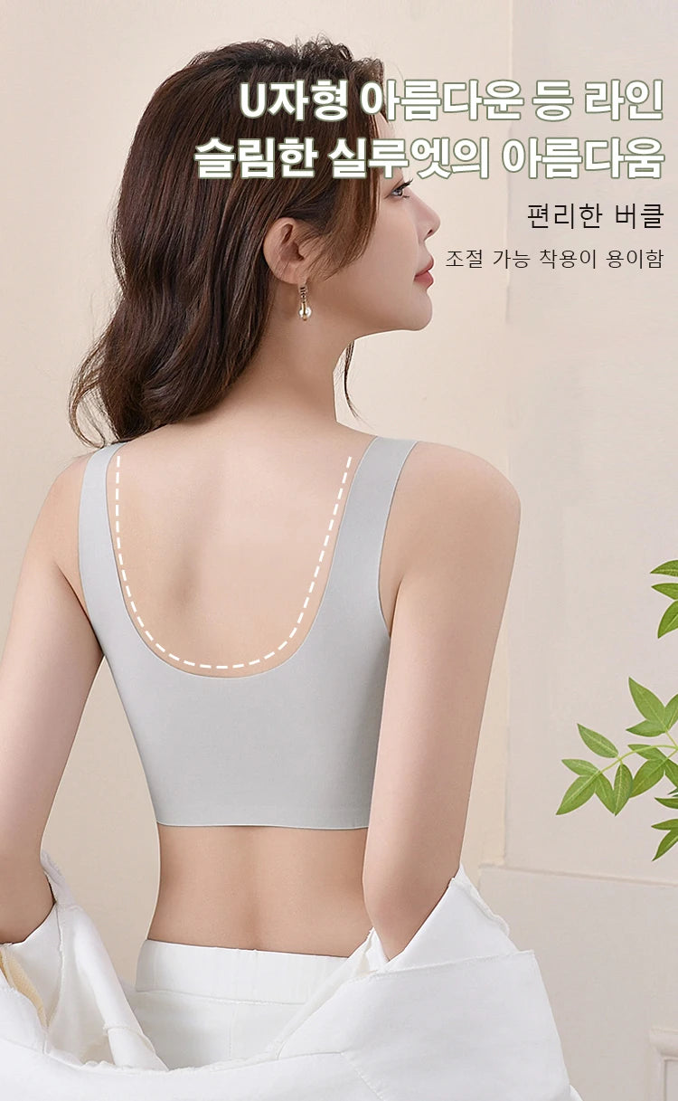 Seamless breast-collecting love bra to prevent sagging and lift up the anti-gravity support bra with contrasting colors sexy