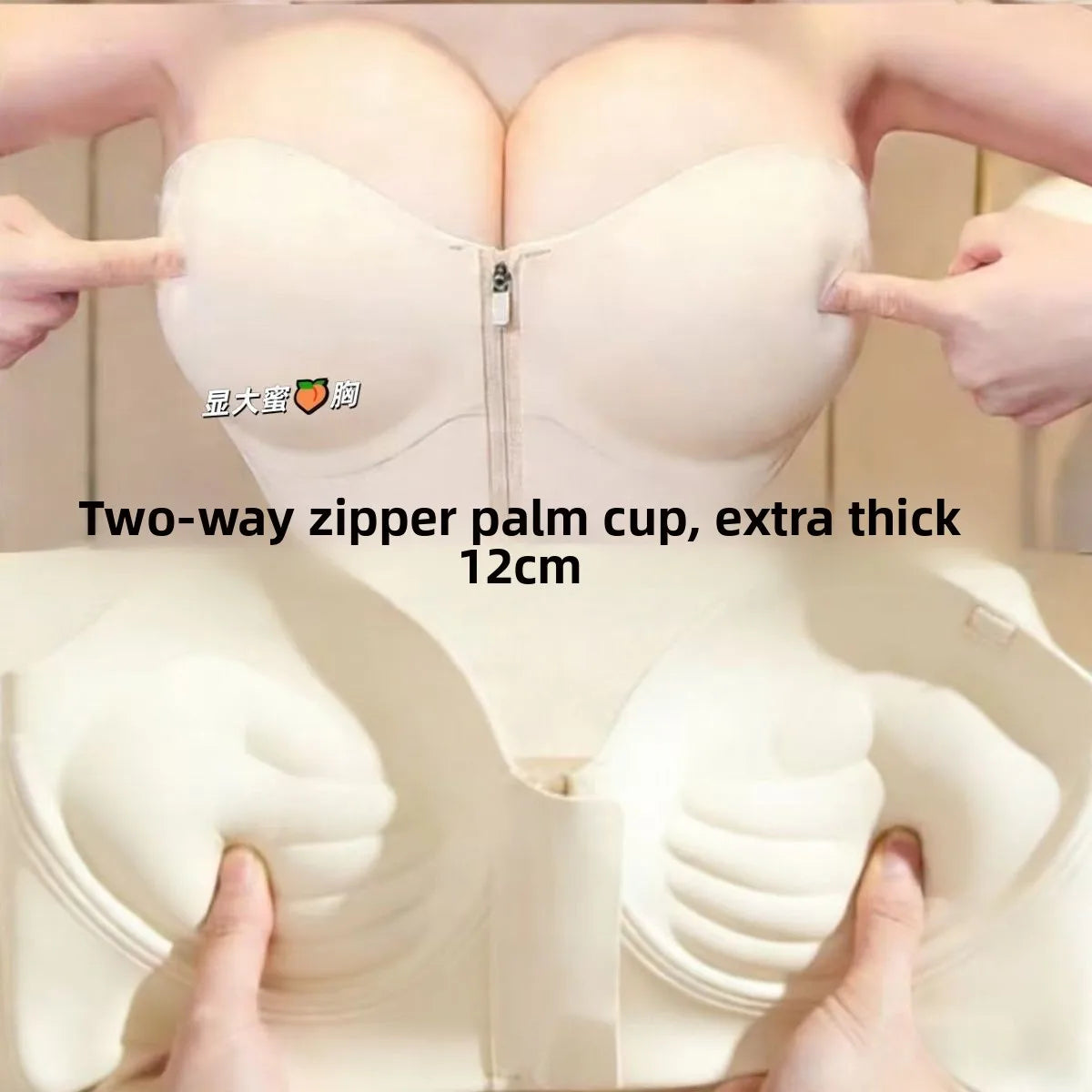 12cm Push-Up Plunge Front-Zip Bra: Strapless Sticky Adhesive Padded Minimizer, Lift & Shape for Small Chest, Seamless Comfort