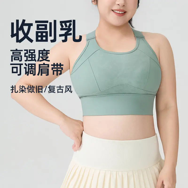 Sports Bra for Women with Large Busts, Shockproof, Side Breast Support, Anti-Sagging, Adjustable, Beautiful Back Design, Plus Size Yoga Running Fitness Bra