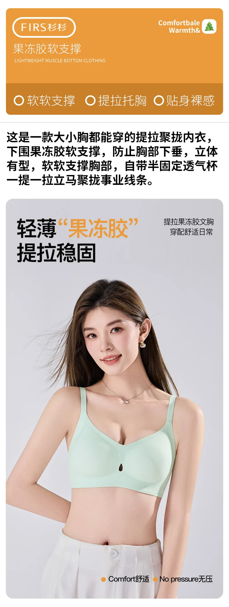 Ribbed Fashion Seamless Bra Without Underwire Skin-Friendly Comfortable Breathable Lift Small Chest Gather Soft Support Bra