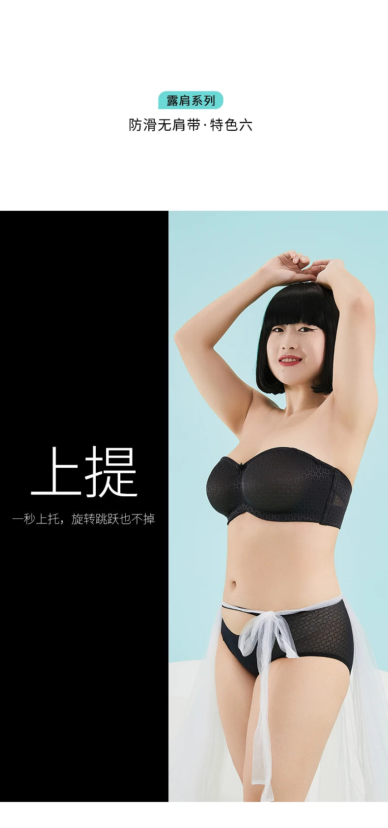 Strapless Bra For Women Minimizer Wrap non-slip Top Thin Bra Invisible Black White