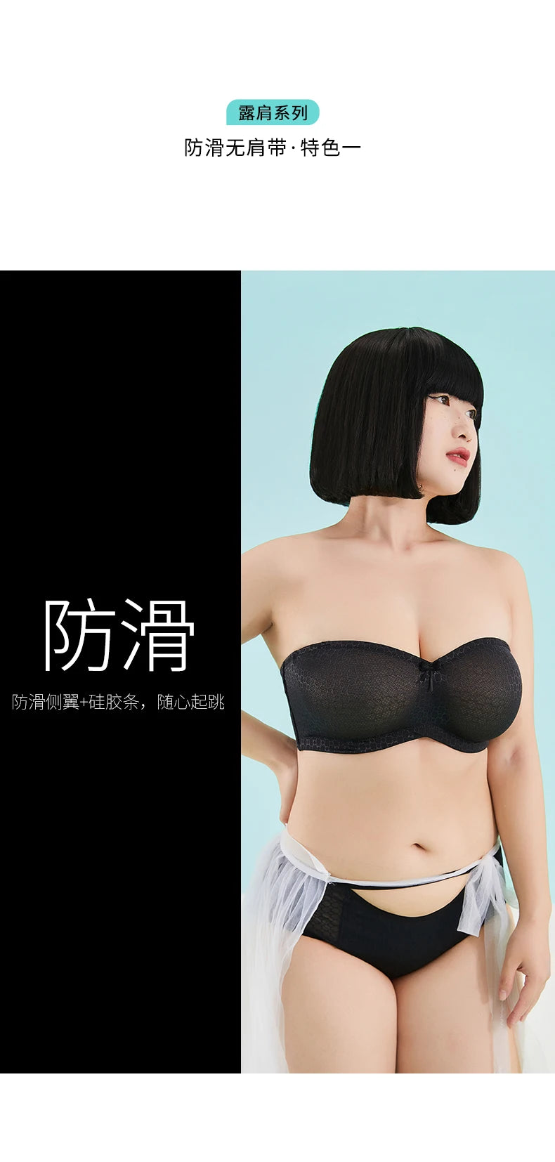 Strapless Bra For Women Minimizer Wrap non-slip Top Thin Bra Invisible Black White