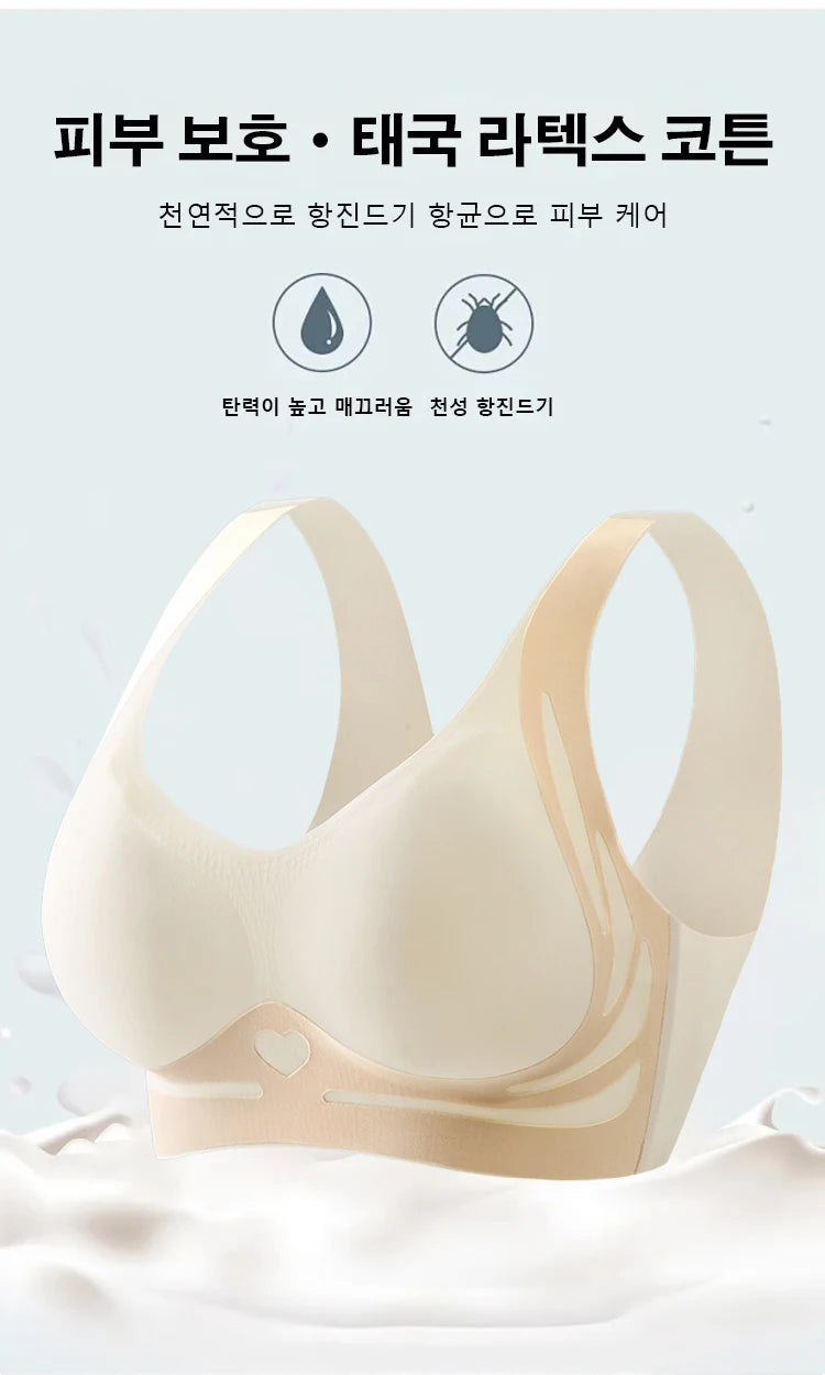 Seamless breast-collecting love bra to prevent sagging and lift up the anti-gravity support bra with contrasting colors sexy