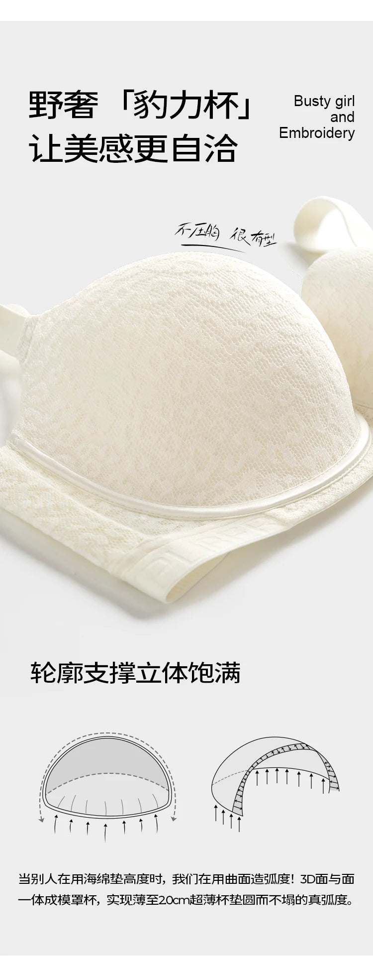Lace Embroidery Womens Balconette Bra Full Cup Lightly Padded Underwire Female Large Size Lingerie 75 80 85 90 95  B C D E F