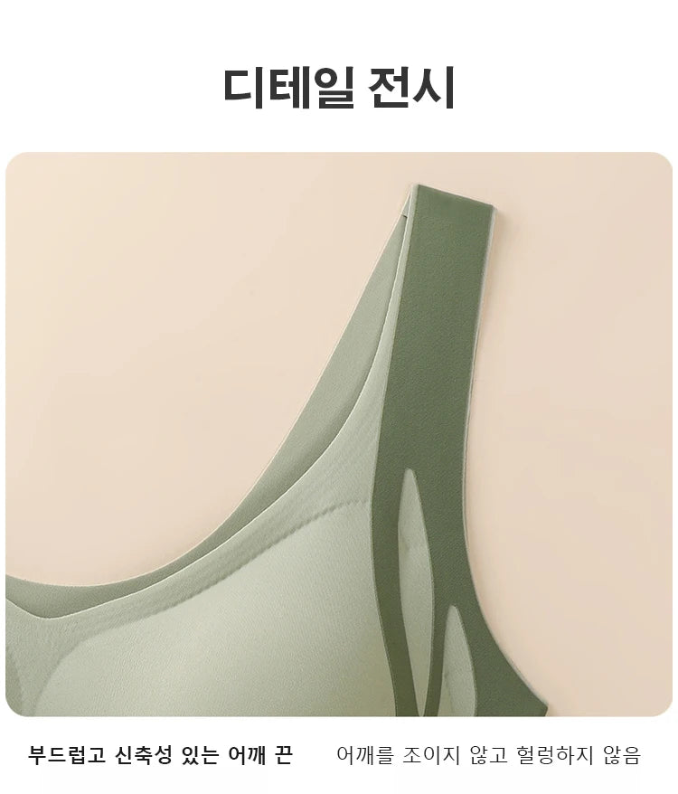 Seamless breast-collecting love bra to prevent sagging and lift up the anti-gravity support bra with contrasting colors sexy