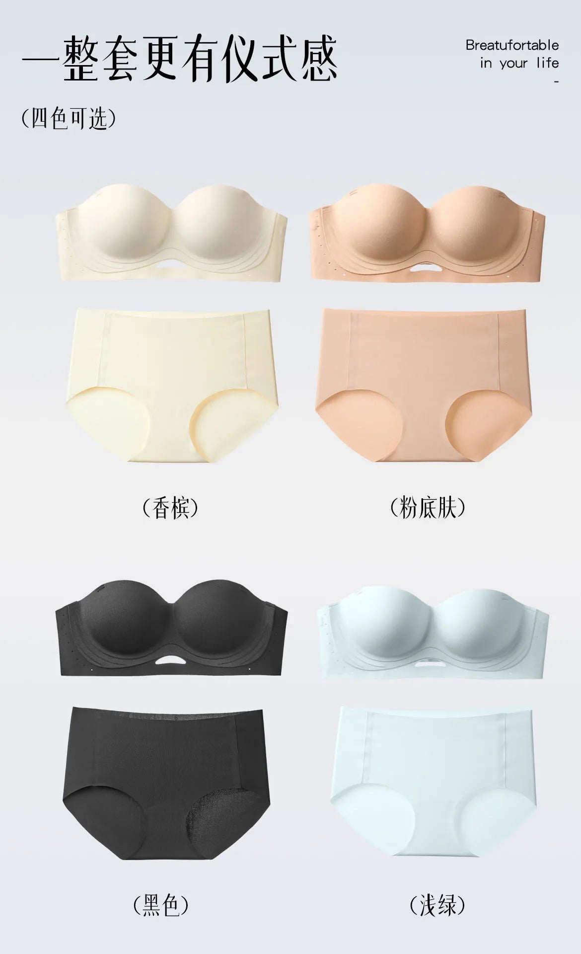 Summer Strapless Bandeau Bra, No Slip Push Up for Small Bust, Wireless Wrap Tube Top, Invisible Backless Bralette, Anti-Slip
