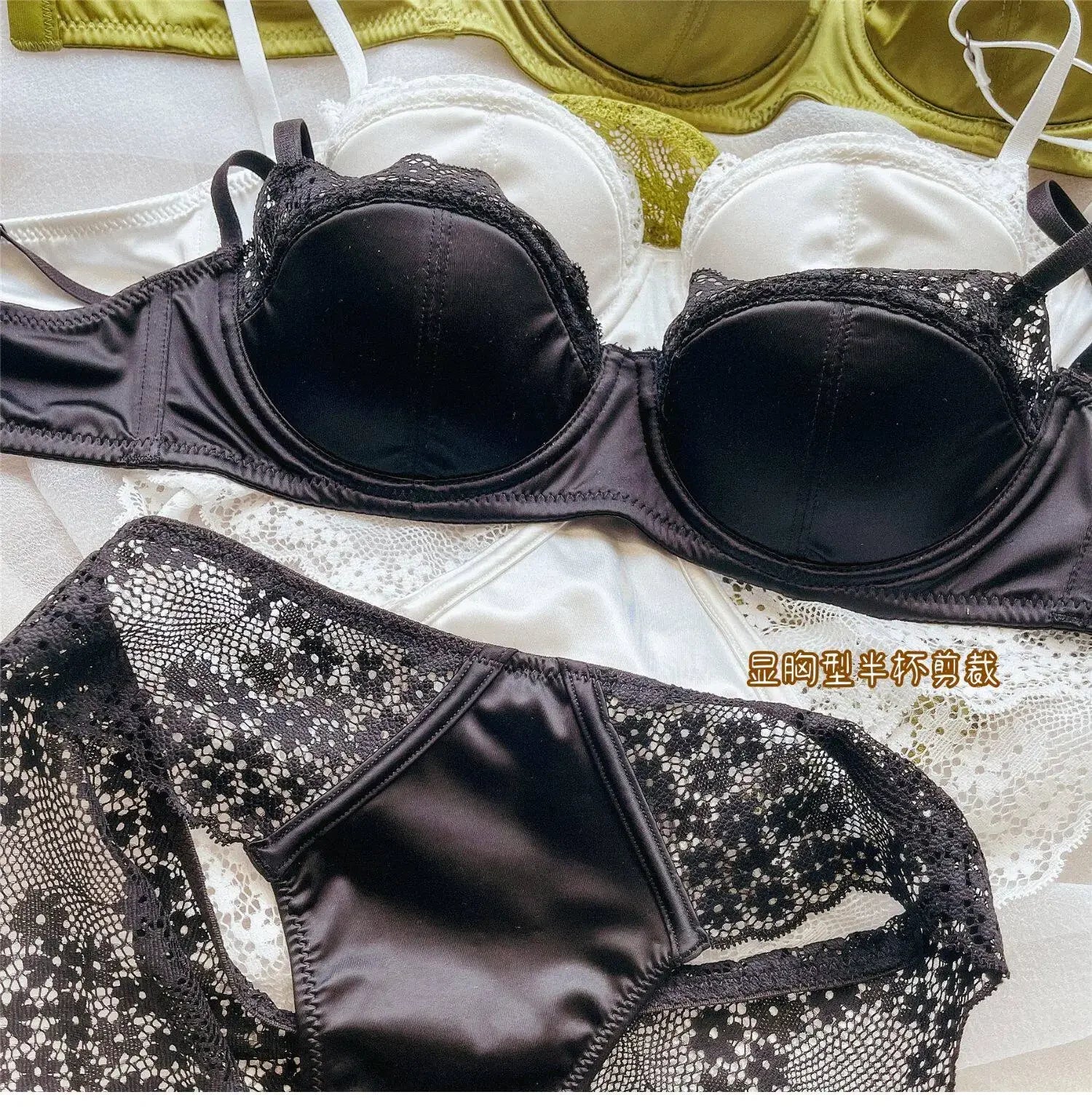 Elegant Sexy  Sheer Lace Balconette Minimizer Bra Set Underwire Push Up Anti-Sagging Side Support Bridal Lingerie for Big Bust