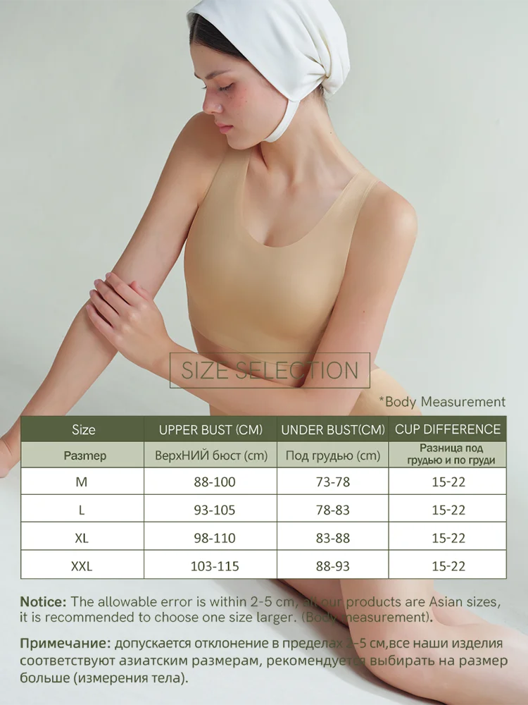 SUJIIN Women's Big Breasts Full Coverage Bras Plus Size Seamless Push Up Wireless Minimizer Bra Woman Supportive Bralettes MX529