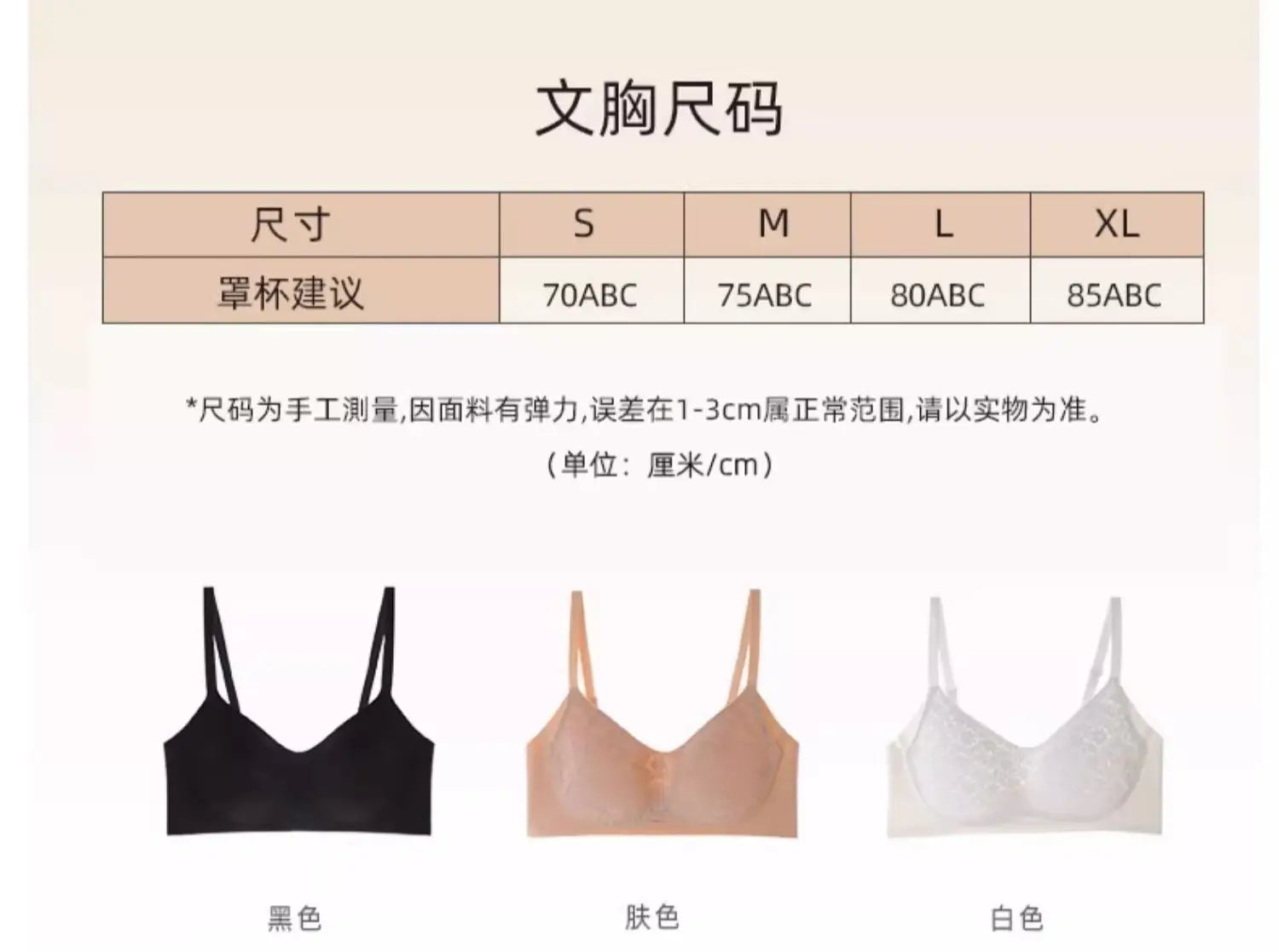 Bra Full Cup Japanese Lace Ultra Thin Wirefree Minimiser Seamless Slimming Large Chest Comfort Lift Nude Skin Tone Everyday S-XL