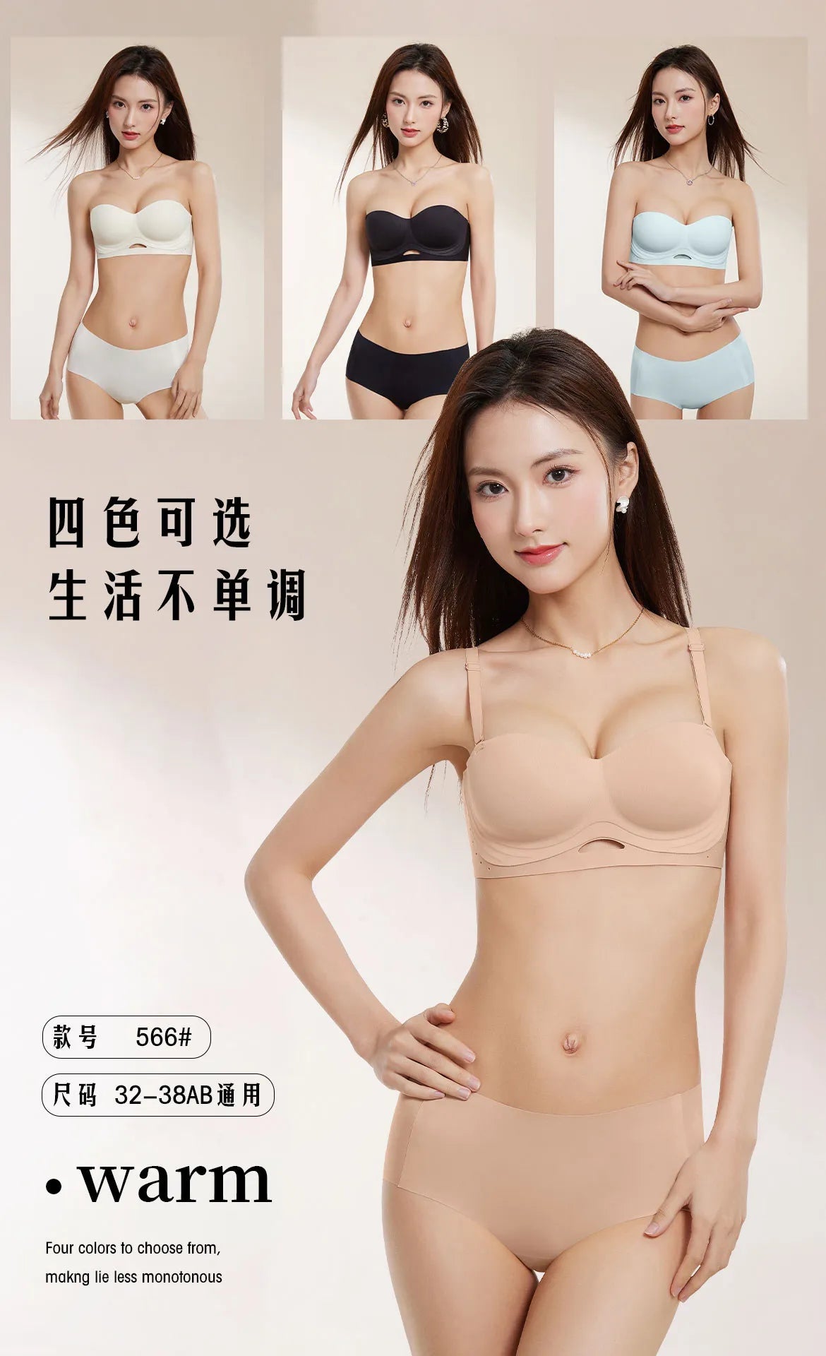 Summer Strapless Bandeau Bra, No Slip Push Up for Small Bust, Wireless Wrap Tube Top, Invisible Backless Bralette, Anti-Slip