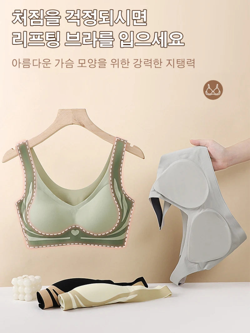 Seamless breast-collecting love bra to prevent sagging and lift up the anti-gravity support bra with contrasting colors sexy
