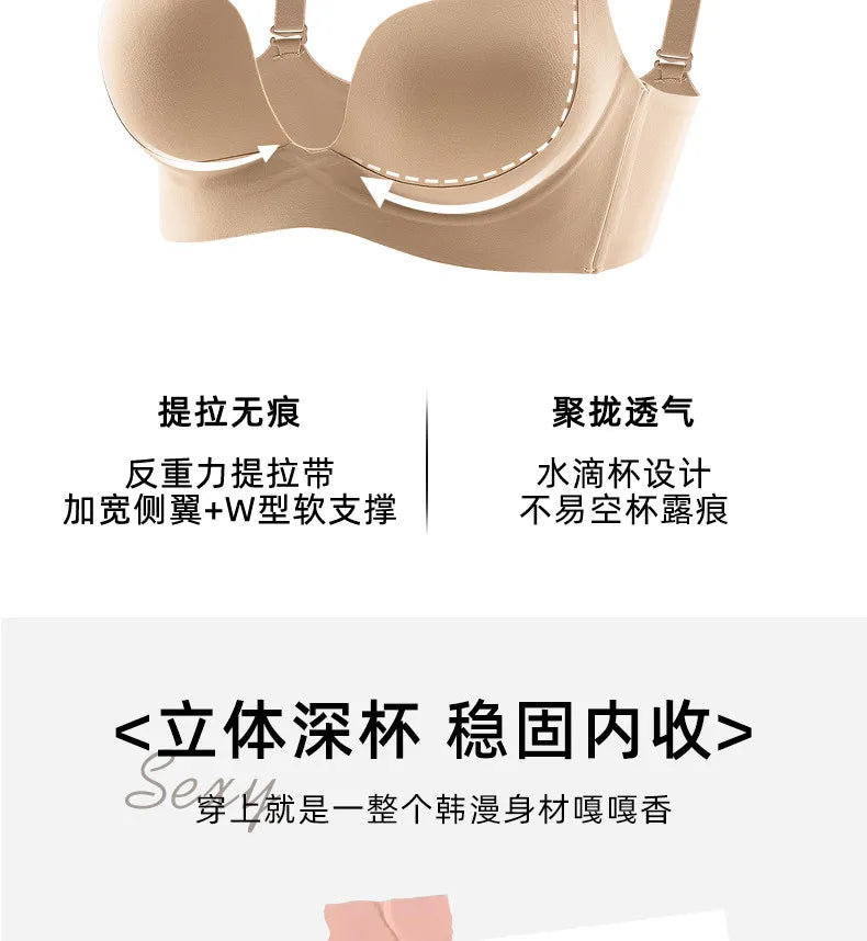 YUQI Push Up Bra Seamless Lingerie for Women Add Two Cups Half Cup Lift Sexy Lingerie Unlined Demi Bra Small Bust Support  Style