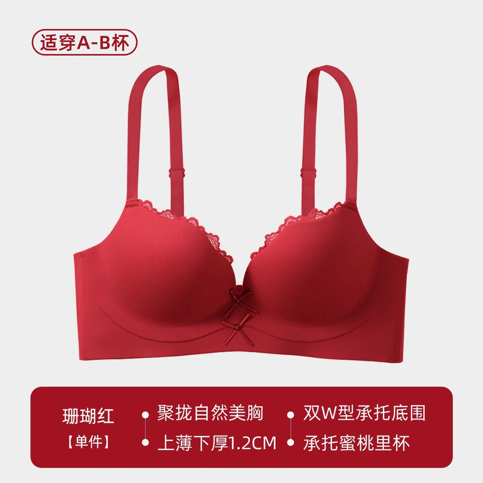 Lace-trimmed Sexy Bra, Full Cup, Bow Support, Side-reclining, High-elastic Undergarment Without Underwire
