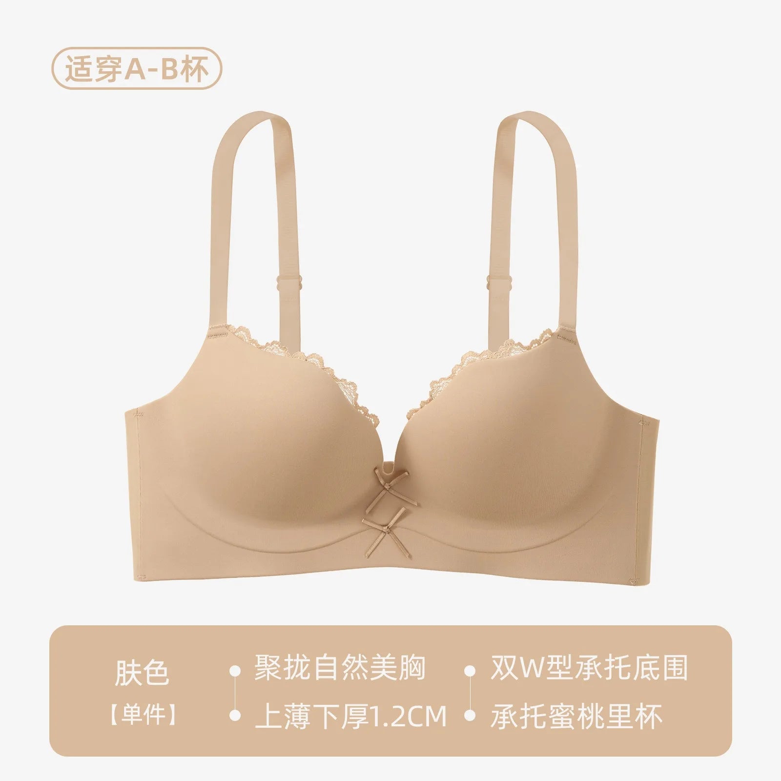 Lace-trimmed Sexy Bra, Full Cup, Bow Support, Side-reclining, High-elastic Undergarment Without Underwire
