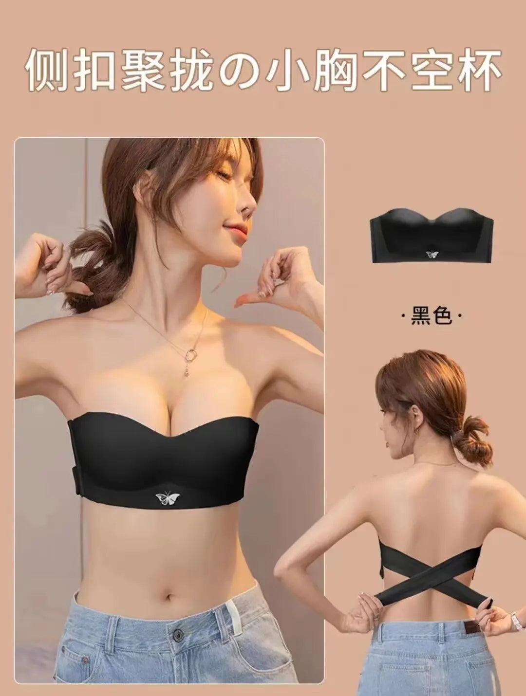 Unlined Bralette Petite Small Bust Adjustable Straps Summer Wedding Halter Backless Plunge Racerback Invisible Seamless Bra S-XL