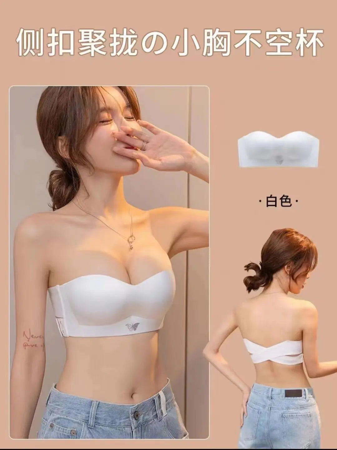 Unlined Bralette Petite Small Bust Adjustable Straps Summer Wedding Halter Backless Plunge Racerback Invisible Seamless Bra S-XL