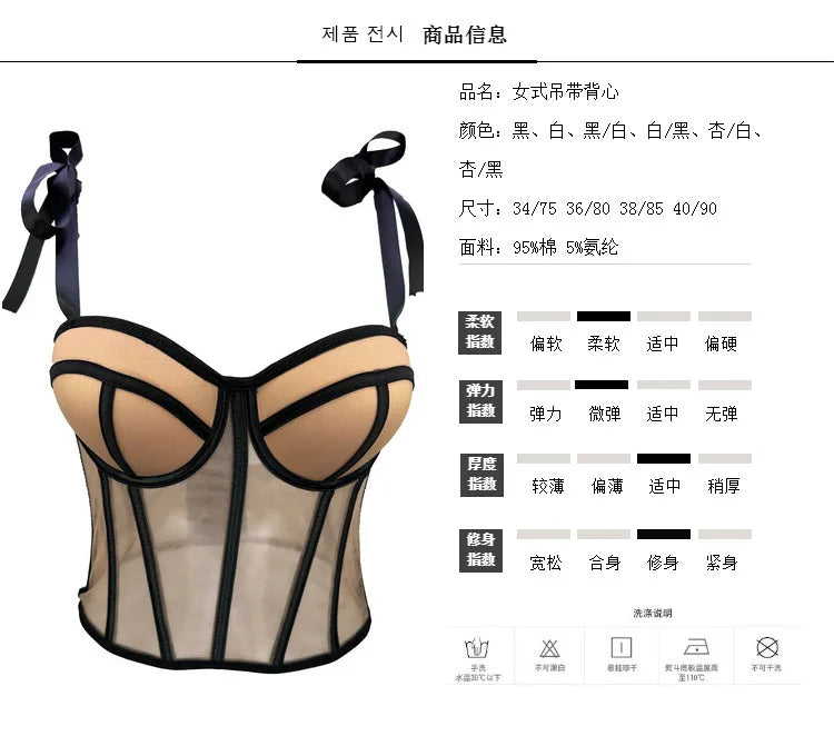 Women Corset Top Strappy Smocked Camisole Undershirt Lady Underwear Bottoming Outer Wear Sexy Fishbone Waist Tops Mujer Lingerie