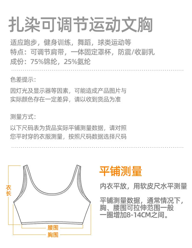Sports Bra for Women with Large Busts, Shockproof, Side Breast Support, Anti-Sagging, Adjustable, Beautiful Back Design, Plus Size Yoga Running Fitness Bra