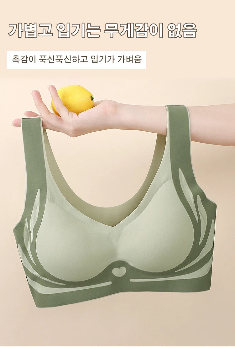 Seamless breast-collecting love bra to prevent sagging and lift up the anti-gravity support bra with contrasting colors sexy
