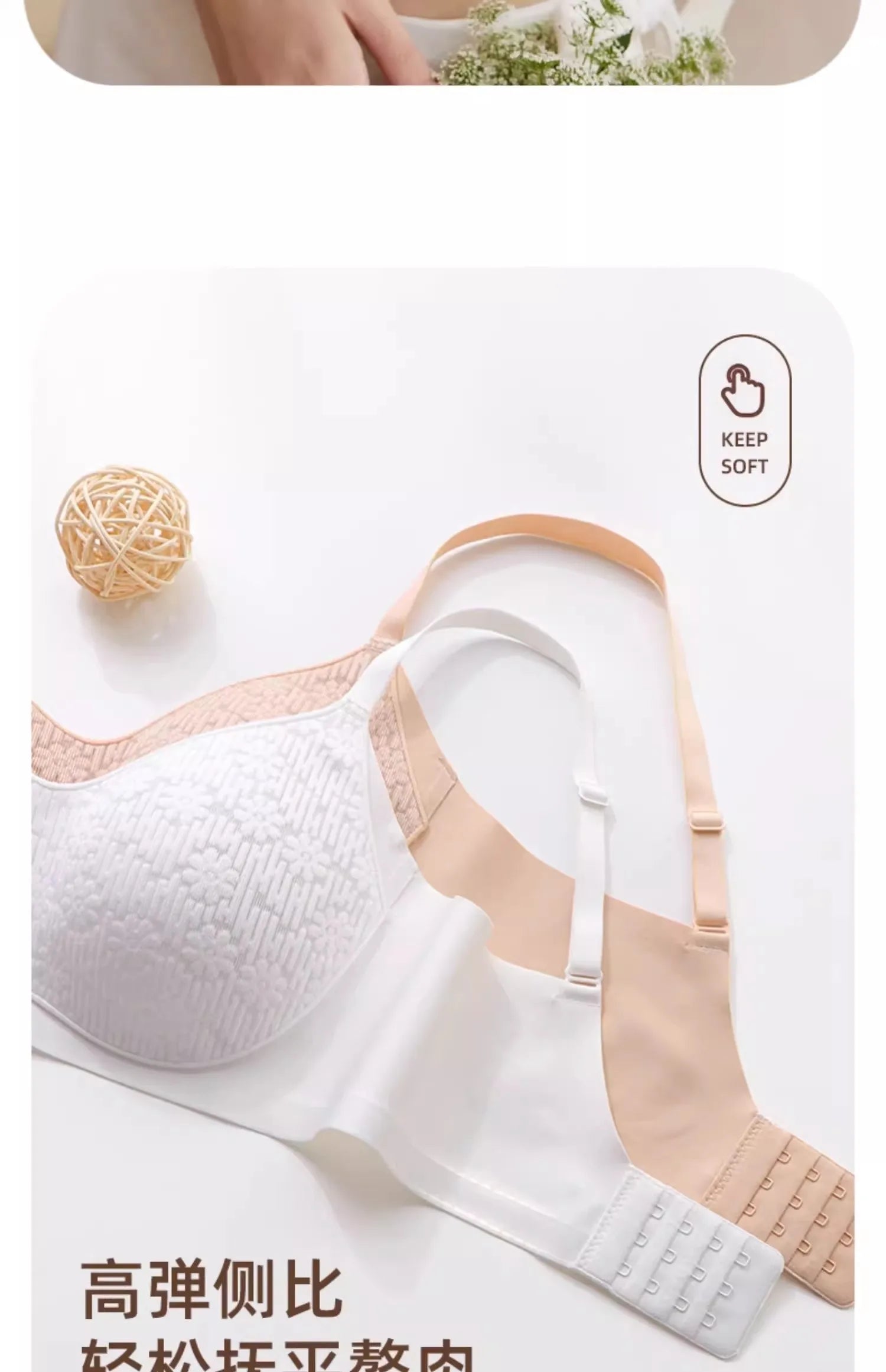 Bra Full Cup Japanese Lace Ultra Thin Wirefree Minimiser Seamless Slimming Large Chest Comfort Lift Nude Skin Tone Everyday S-XL