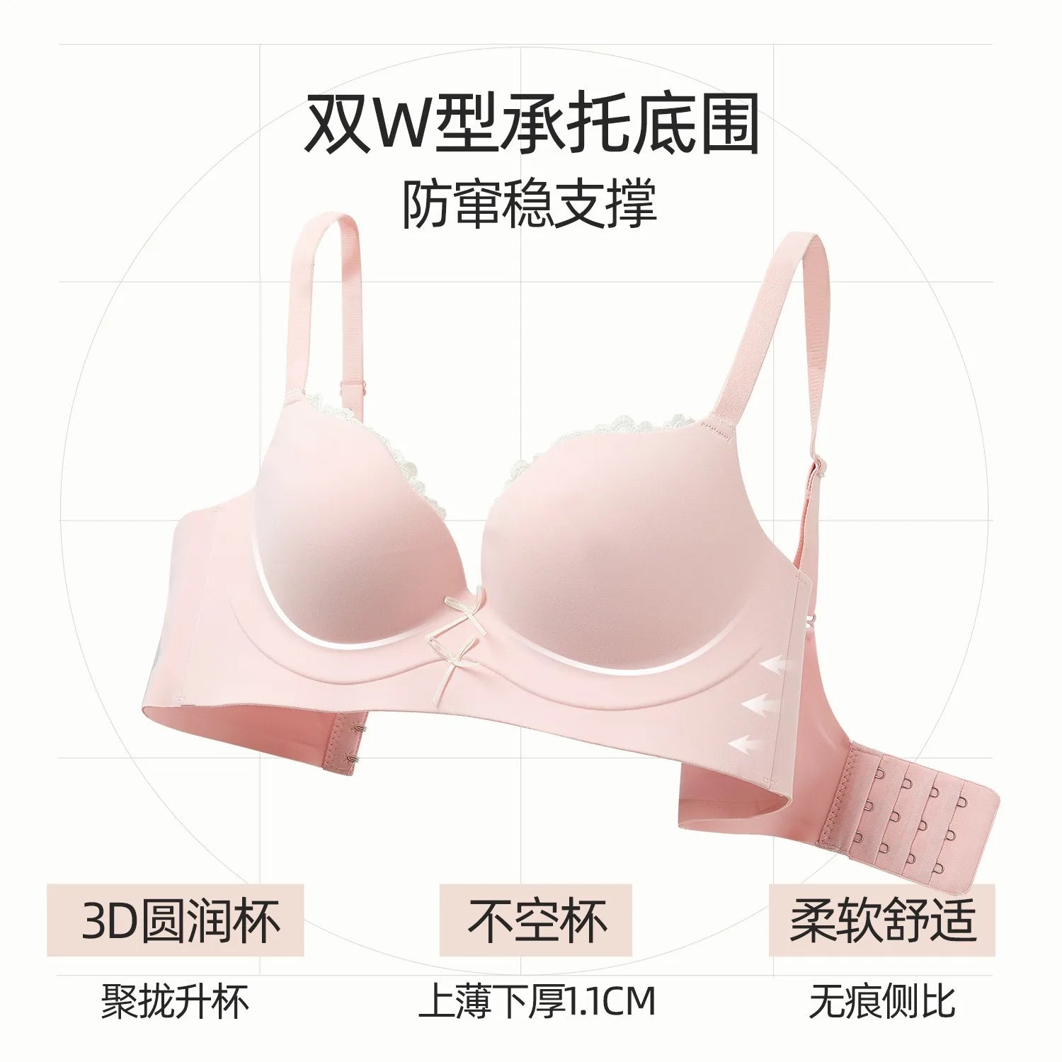 Lace-trimmed Sexy Bra, Full Cup, Bow Support, Side-reclining, High-elastic Undergarment Without Underwire