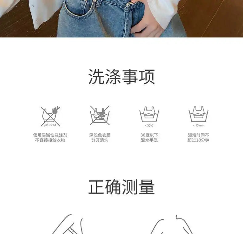 Front Closure Bras for Small Bust Women Deep V Plunge French Triangle Cup Seamless Thin Straps