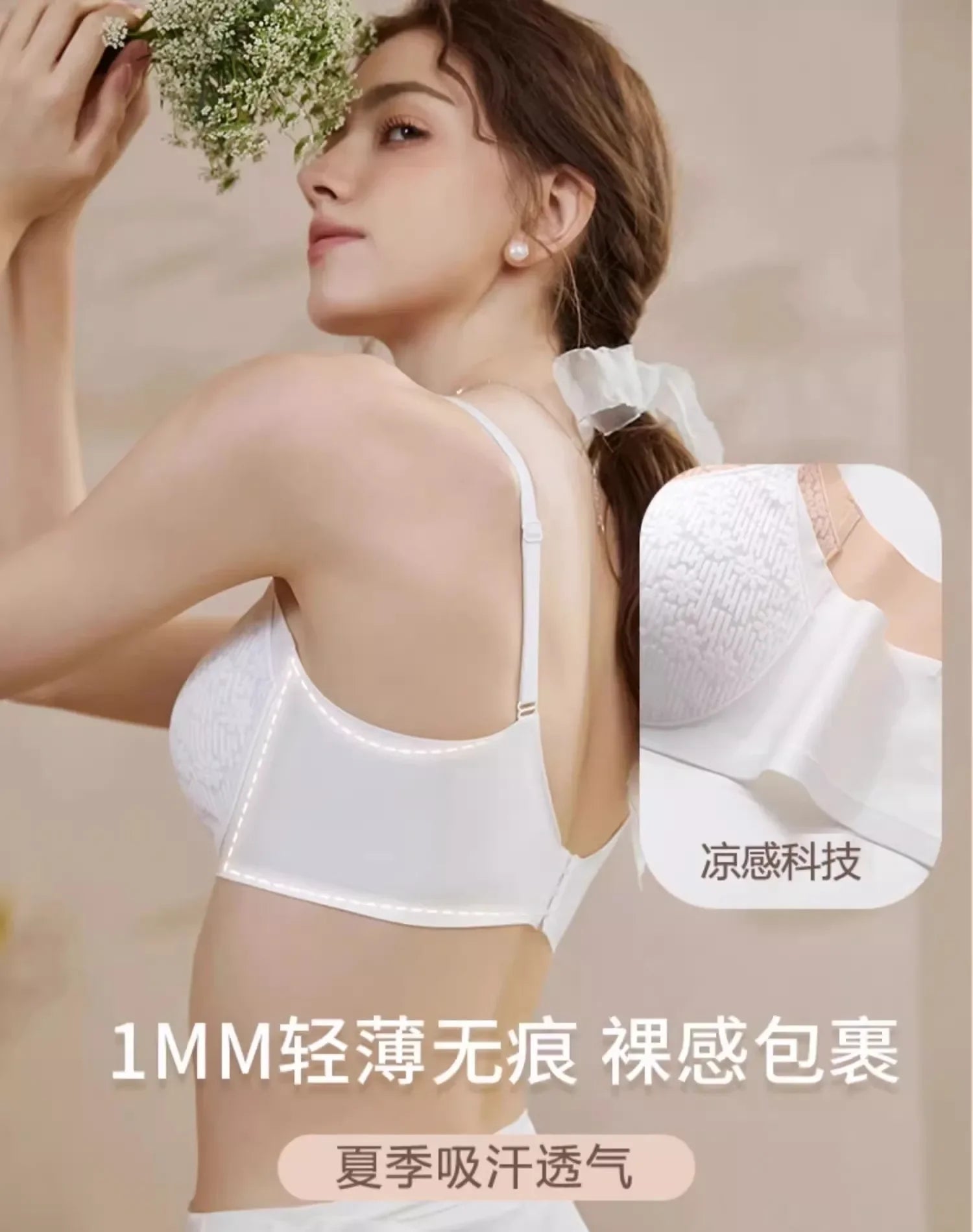 Bra Full Cup Japanese Lace Ultra Thin Wirefree Minimiser Seamless Slimming Large Chest Comfort Lift Nude Skin Tone Everyday S-XL