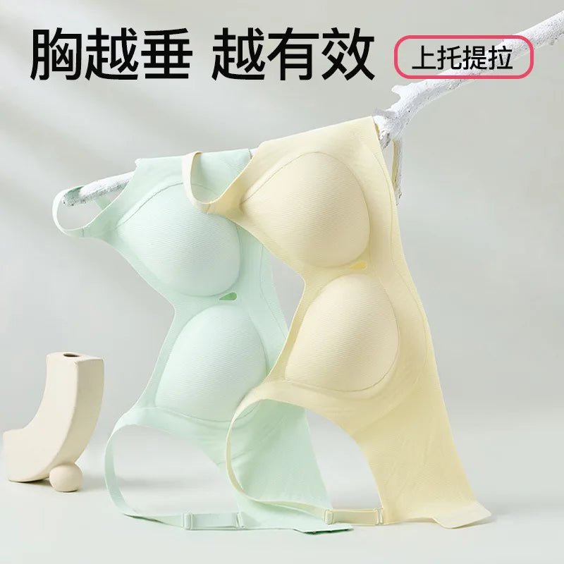 Ribbed Fashion Seamless Bra Without Underwire Skin-Friendly Comfortable Breathable Lift Small Chest Gather Soft Support Bra