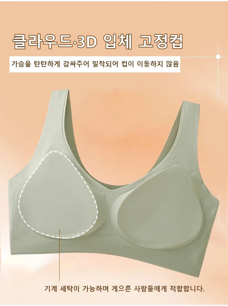 Seamless breast-collecting love bra to prevent sagging and lift up the anti-gravity support bra with contrasting colors sexy