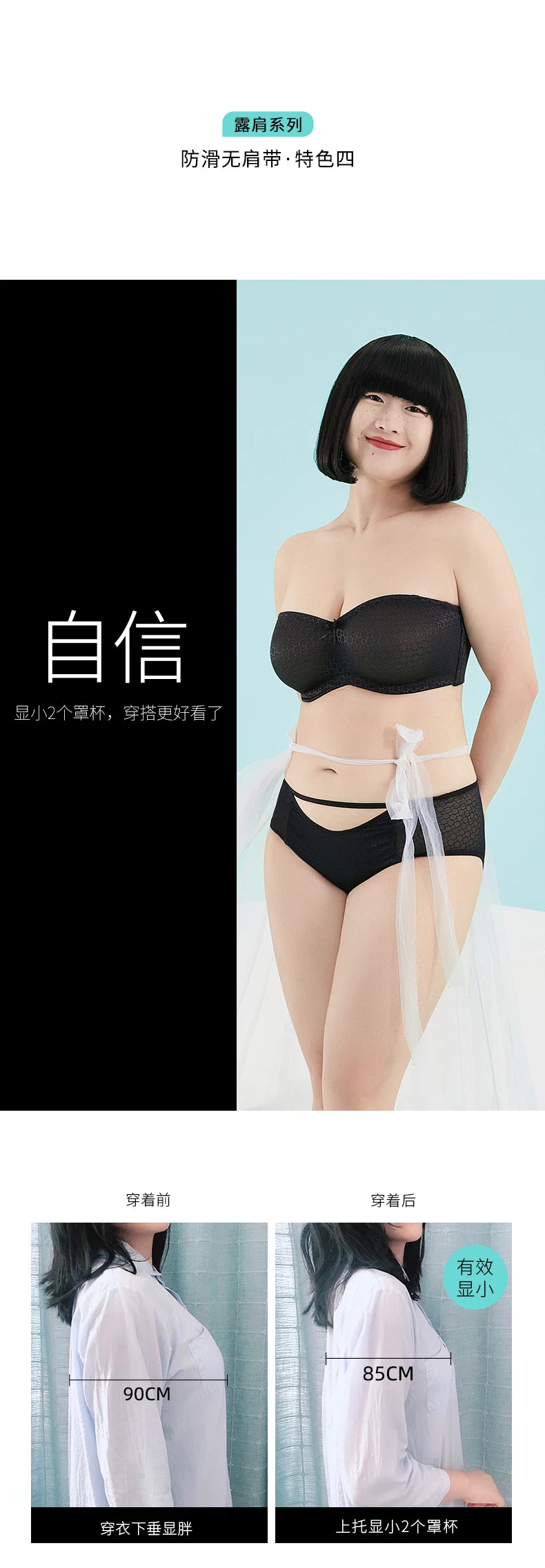 Strapless Bra For Women Minimizer Wrap non-slip Top Thin Bra Invisible Black White
