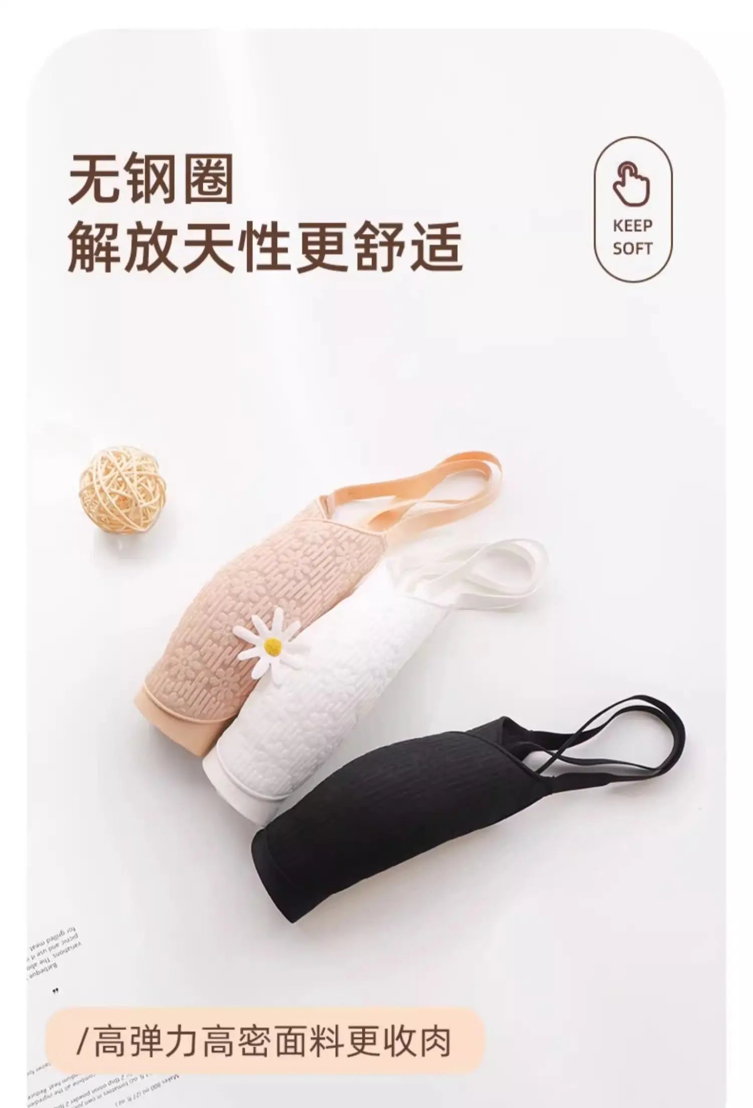 Bra Full Cup Japanese Lace Ultra Thin Wirefree Minimiser Seamless Slimming Large Chest Comfort Lift Nude Skin Tone Everyday S-XL