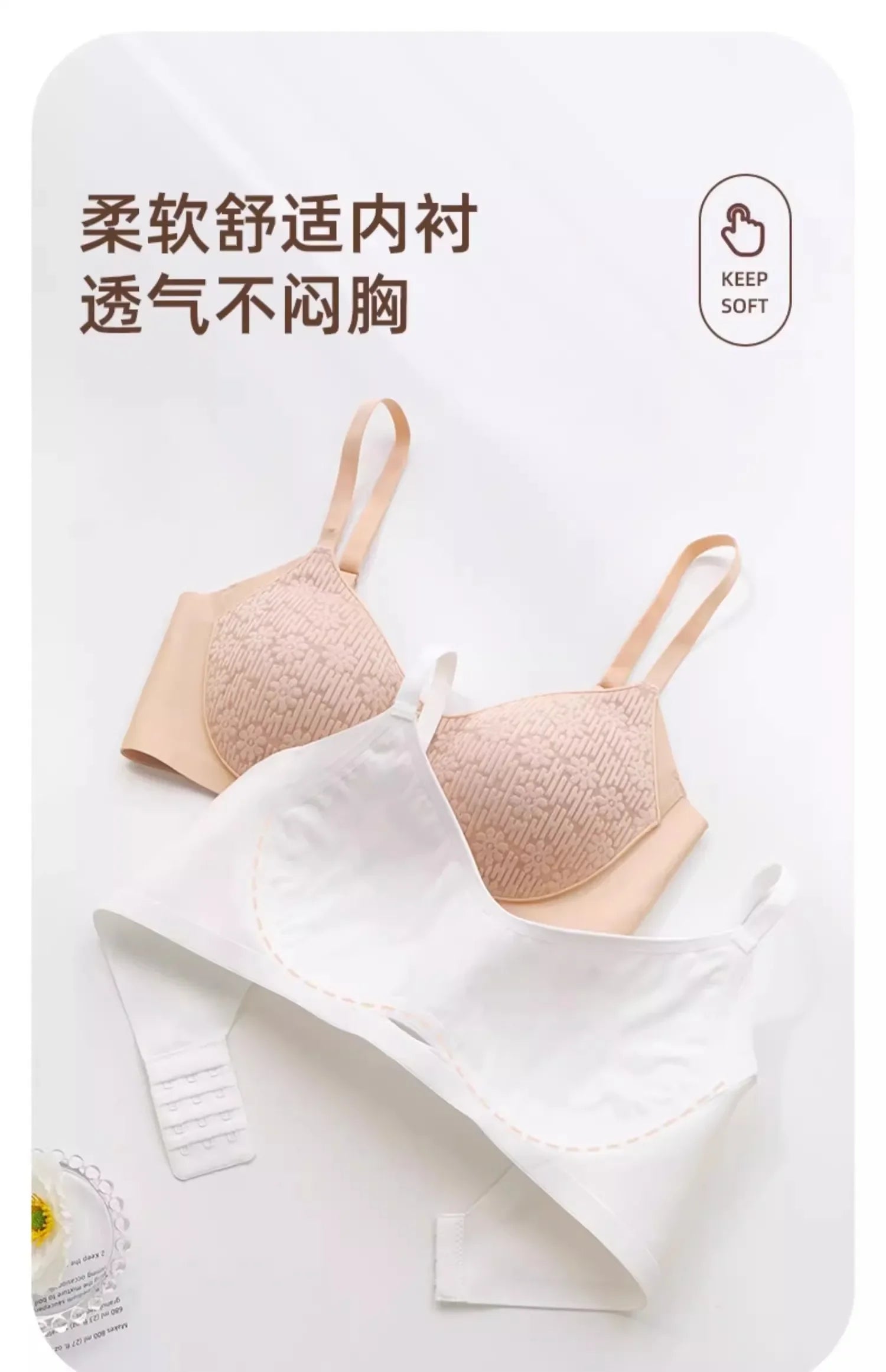 Bra Full Cup Japanese Lace Ultra Thin Wirefree Minimiser Seamless Slimming Large Chest Comfort Lift Nude Skin Tone Everyday S-XL