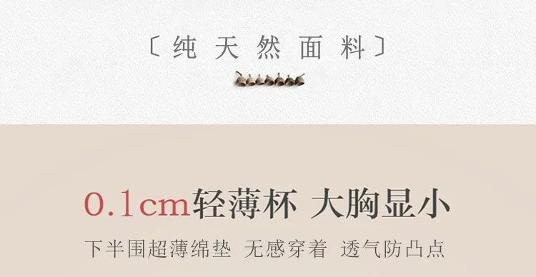 Nipple Coverage Thin Underwear Breathable Healthy 100% Mulberry Silk Double-Sided Silk Bra Wireless Sleep Bra