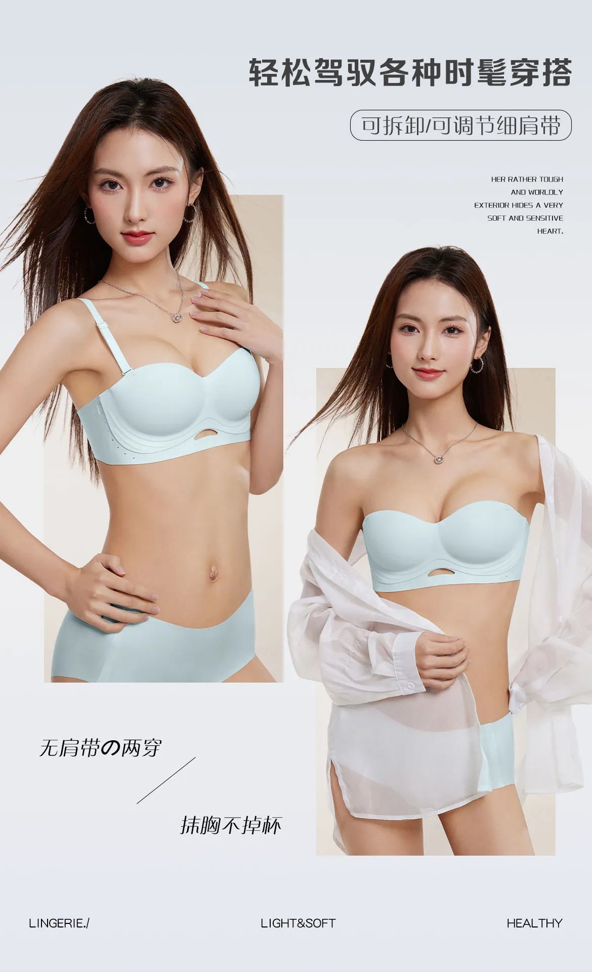 Summer Strapless Bandeau Bra, No Slip Push Up for Small Bust, Wireless Wrap Tube Top, Invisible Backless Bralette, Anti-Slip