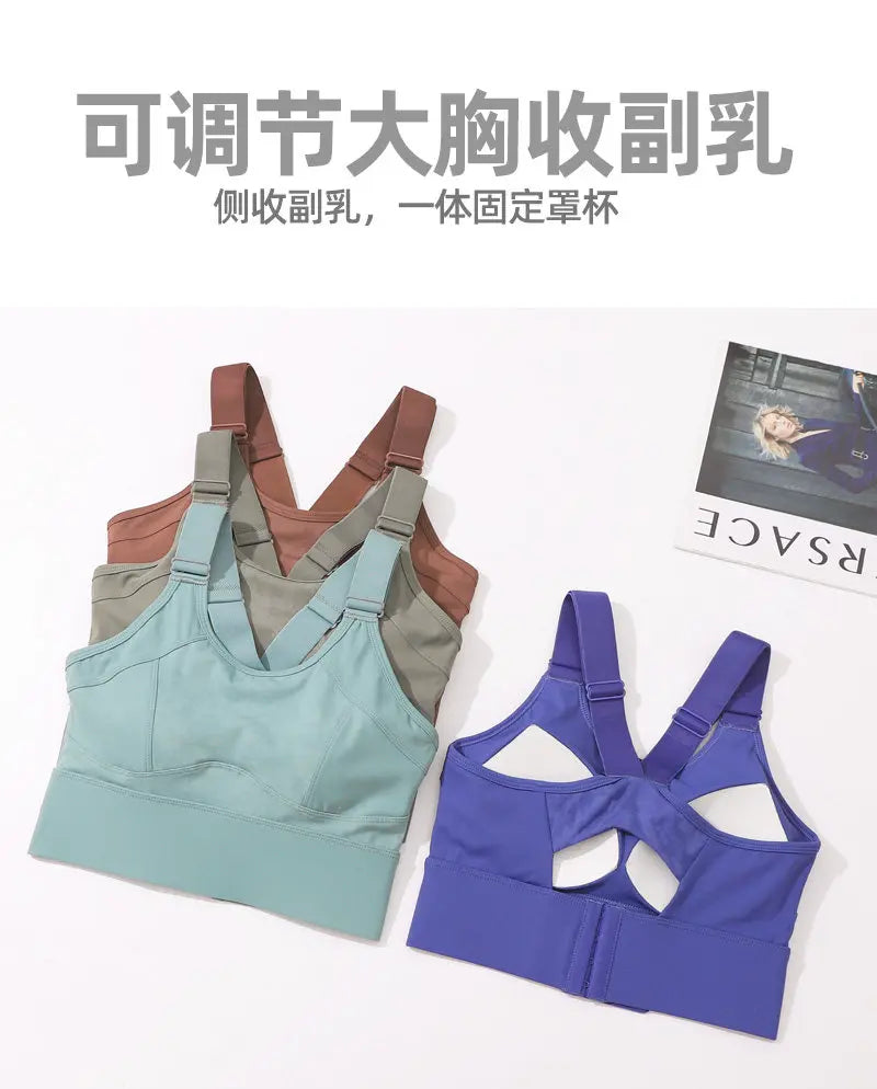 Sports Bra for Women with Large Busts, Shockproof, Side Breast Support, Anti-Sagging, Adjustable, Beautiful Back Design, Plus Size Yoga Running Fitness Bra
