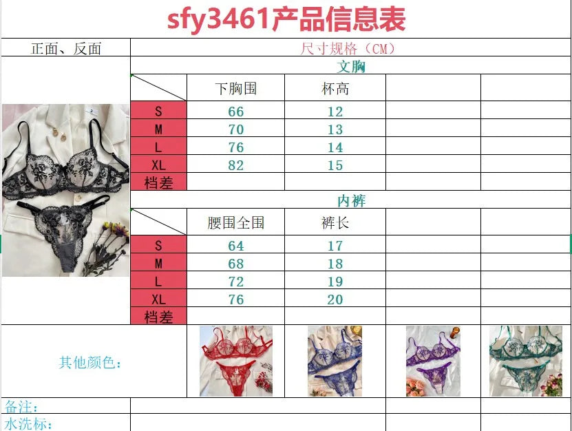 Hot-selling Sexy Lingerie Floral Embroidery Sheer Mesh Sexy Comfortable Elegant Lingerie Set