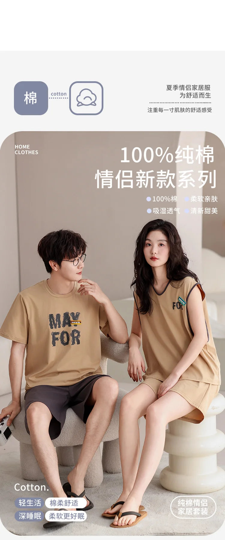 Couple Pajama Set Summer 100% Cotton Pyjamas Men and Women Sleeveless Pijamas