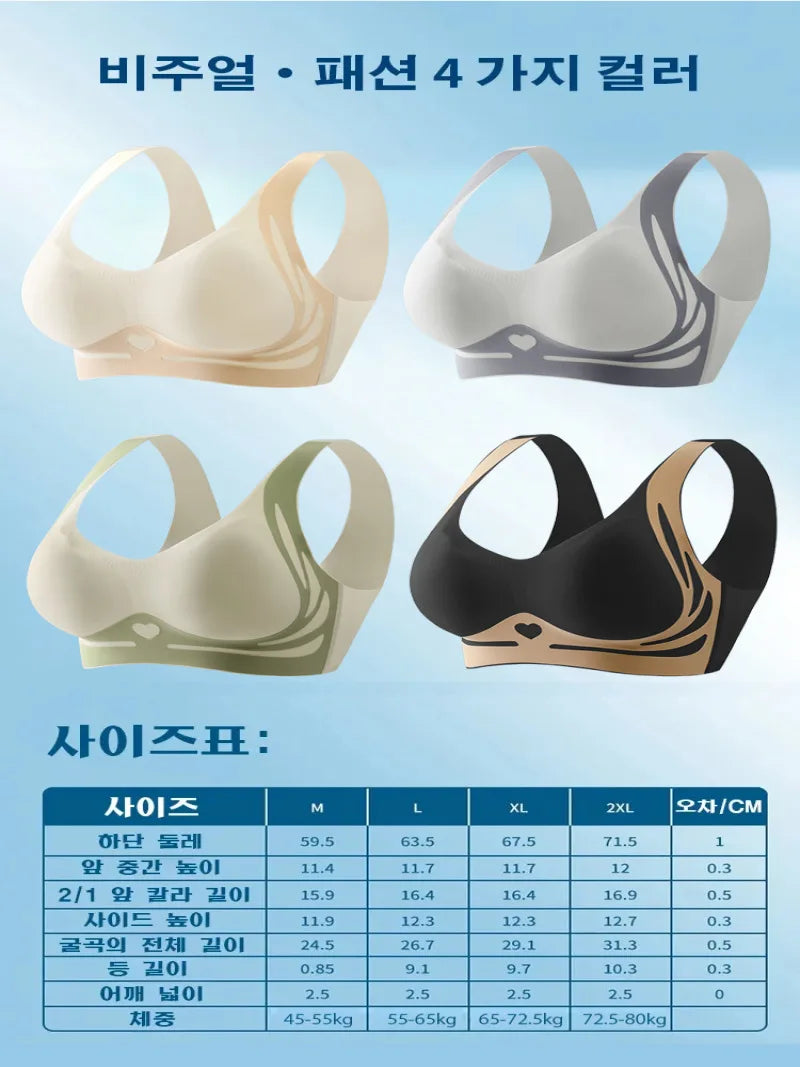 Seamless breast-collecting love bra to prevent sagging and lift up the anti-gravity support bra with contrasting colors sexy